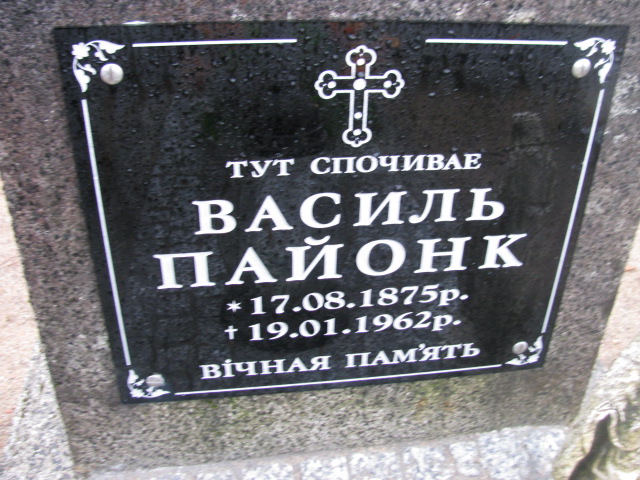 Bazyli Pająk 1875 Biały Bór - Grobonet - Wyszukiwarka osób pochowanych