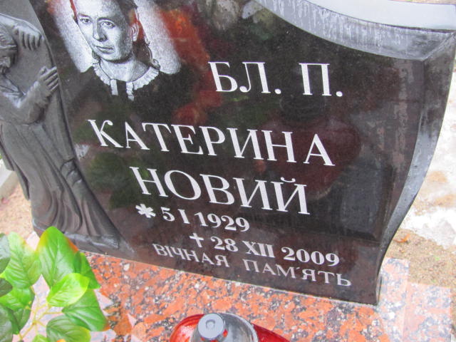 Katarzyna Nowyj 1929 Biały Bór - Grobonet - Wyszukiwarka osób pochowanych